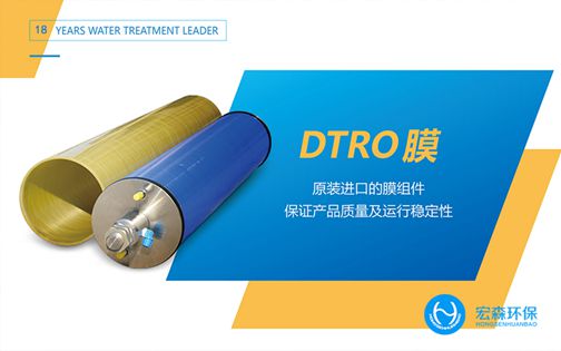 不銹鋼工業(yè)凈水設備