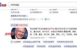 通达信指标公式编写教程27：如何设置板块，给指定板块的股票改变颜色（图解）